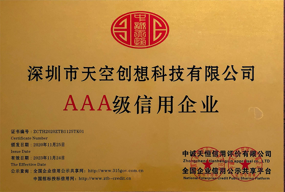 公司簡(jiǎn)介(圖1)