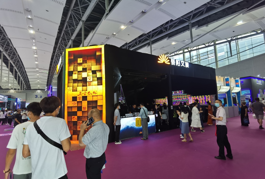 熱鬧！亞洲視覺智能與沉浸式產(chǎn)業(yè)博覽會，驕陽文旅人氣爆棚！(圖20)