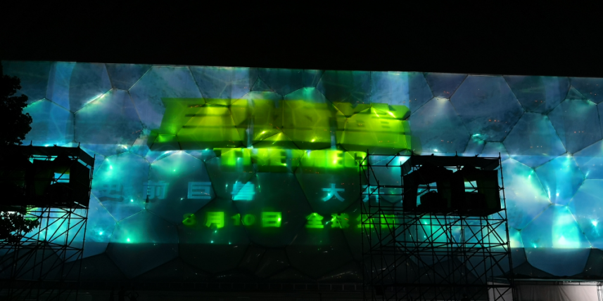 《巨齒鯊》全球首映竟北京水立方震撼“現(xiàn)身”了！(圖6)