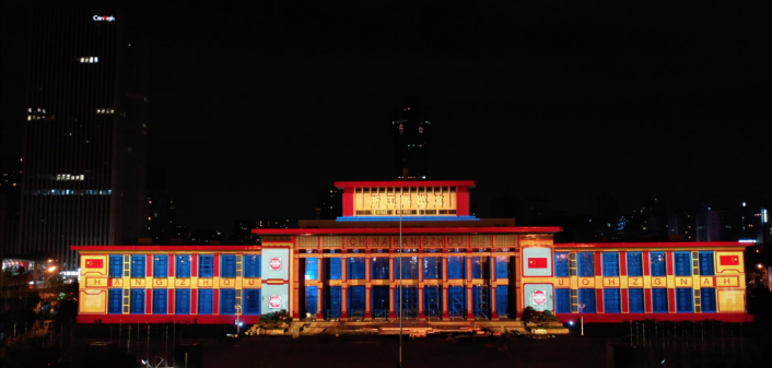 天空創(chuàng)想用科技點亮城市！杭州武林廣場3DMAPPING秀震撼上演！(圖17)