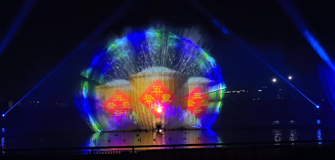 海豐《黃江豐秀》水舞光影秀(圖6) 海豐《黃江豐秀》水舞光影秀(圖6)